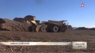 На Камчатке потекли реки из золота