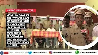 Mahbubnagar Ke Fire Station Ilaqe Me Cyber Crime ,She Teams Awareness Program Ka Ineqad Amal Me Aya