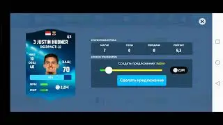 Карьера за Телстар, # 14. Игра с НЕКом, неудавшийся камбэк 