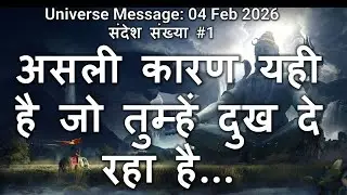 असली कारण यही है जो तुम्हें दुख दे रहा है । #shiva #motivation #motivational