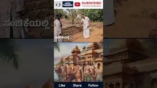#RaniChennabhairadeviHistorty 9 #Gerusoppa #nandinikl #akarshharalakatta #digitalmaadhyamaShorts