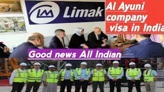 भारत वासियों का अल अयुनी  कंपनी में जाने का सुनहरा अवसर। Al Ayuni Limak Company Saudi Arabia.
