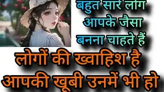 Aapki personality me 🪄 magic 🪄 hai❣️🥰#tarot #magic #shorts #viral #love #trending #the 