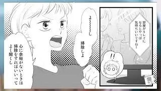 信じていた日常が一瞬で崩壊。ママ友の一言で知った夫の不倫と、その現場に向かった結末【漫画】