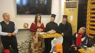 Σιδηρόκαστρο / Η πίτα της Αδελφότητας Μικρασιατών (11.1.26)