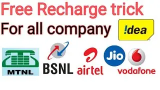 Free Recharge trick