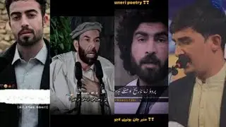 Beautiful Pashto Mix Poetry to Touch Your Heart |Munir Buneri | Abid Malang | Ittehad Parwaaz|Turab