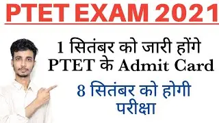 PTET Admit Card 2021 / PTET Exam Date 2021 / PTET 2021 Admit Card