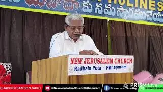 Sunday worship 01/02/26 New Jerusalem church Pithapuram