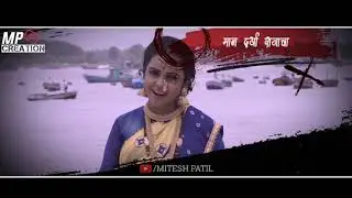 Amhavar Krupa Darya Rajachi | Narali Purnima Songs 2019 | Narali Paurnima whatsapp status