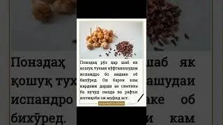 Аҷоиботи Олам #тоҷик #точик #таджикистан #тачик #душанбе #tjk #tj #fact #facts #tiktok #trending