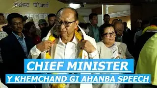CHIEF MINISTER Y KHEMCHAND GI AHANBA SPEECH.