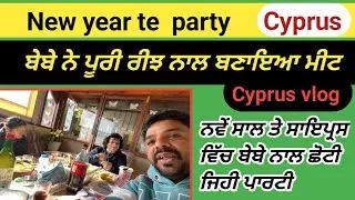 Cyprus vlog,vlog in Cyprus, Happy new year Cyprus, Cyprus first January 2026