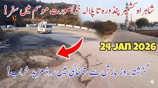 Pandora To Pallalan Shahra E Kashmir Travel Moto Vlog|24Jan2026 #shahraekashmir #vlog