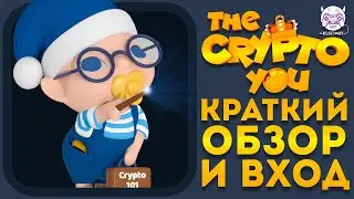 The Crypto You | Краткий обзор и вход в NFT проект!