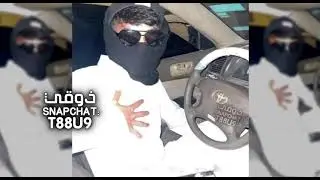 اغاني تيك توك 2025 طرب