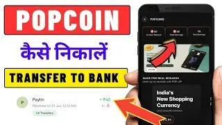 Pop upi coin withdrawal trick | pop upi app coin use | how to use pop upi app | pop upi app | #pop