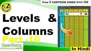 How to Use Levels and Columns in OpenToonz  (Class -10) | OpenToonz animation tools