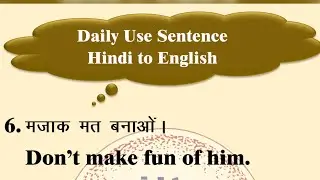 Learn Spoken English LIVE | Hindi to English | Daily Use English Sentences #motivation #study