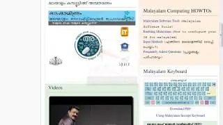 Malayalam Typing Training in Free TypeIt Software-Part II