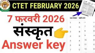 CTET sanskrit answer key | ctet answer key 2026 | ctet 2026 sanskrit answer key। ctet paper 2 answer