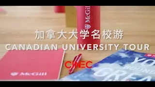 Canadian University Tour - CINEC Education