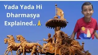 Yada Yada Hi Dharmasya Explained for Kids | Bhagavad Gita Shloka Meaning🙏 | Krishna Bhakti❤️CHAHIT🙌