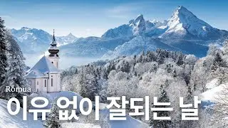 𝙿𝚕𝚊𝚢𝚕𝚒𝚜𝚝 : 마음이 힐링되는 음악 🎵 잔잔한 피아노 카페음악, 편안한음악, 스트레스해소음악 | Winter Healing Piano ❄️