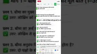 How to Pass LIC Agent Exam|lic agent exam kaise pass kare|IC 38 LIC Agent Exam Kaise pass kare
