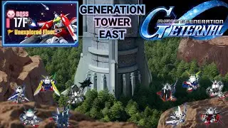 Floor-17 GENERATION TOWER EAST [SD-GUNDAM-G-GENERATION:ETERNAL]