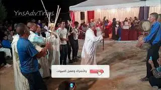 أجمل تبوريدة فراجة في تازة . غياتة الشرقية .