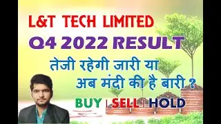 LTTS | L&T Technology Share/Stock q4 result 2022, latest news today, Result today, Results, Review