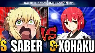 【MBTL】Chillinfan829 (SABER) vs Kooo (KOHAKU)【MELTY BLOOD TYPE LUMINA】