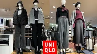 НОВЫЕ ПОСТУПЛЕНИЯ ЗИМНЕЙ КОЛЛЕКЦИИ UNIQLO / ЭЛЕГАНТНЫЙ КОМФОРТ