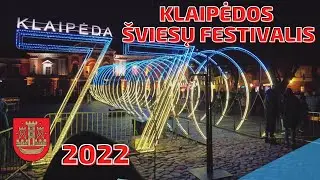 Фестиваль света. Festival of lights. Klaipėda. Lietuva