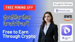 💰 Interlink Labs App Se Free Crypto Kaise Kamaye? Step-By-Step Hindi Guide