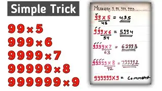 Fast multiplication trick | new multiply trick | fast calculation trick | Vedic maths| basic maths
