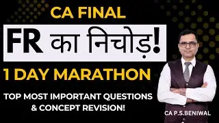 🔥CA FINAL FR का निचोड़! 🚀FR Marathon| Top Most Important Questions+Concept Revision📚CA PS Beniwal