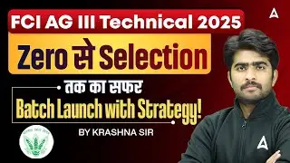 FCI AG III Technical 2025 | FCI AG 3 Batch Launch & Selection Strategy | Agriculture Preparation
