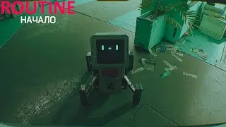 Начало - ROUTINE #1 | Прохождение