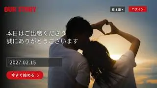 思わず見入る、スタイリッシュで美しいプロフィールムービー│PIARY(ピアリー)