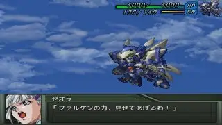 Super Robot Wars Original Generation 2 - Wild Falken Attacks