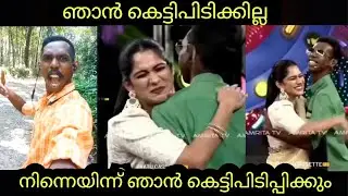 Libin erumeli annachi #subscribe #malayalamtroll #skyman mallu