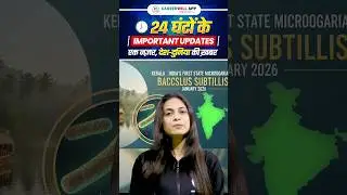 Most Important Update Of Past 24 Hours | Current affairs #currentaffairs #shorts #breakingnews #news
