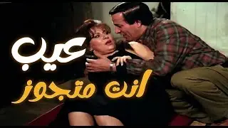 حط عينو على بنت بتشتغل في القهوة وهو متجوز، ولما مراته عرفت قلبت الدنيا فوق دماغه 🔥😱