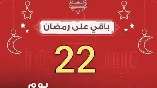 بدأت قناة 