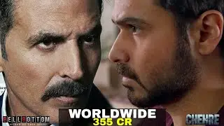 Chehre Movie Collection Vs Bell Bottom Movie Full Collection | Budget | Hit Or Flop | Akshay Kumar