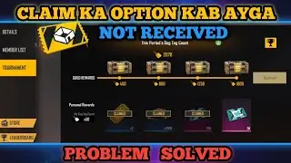 Custom room card kab milega || Custom not received today problem || Custom claim Ka option kab ayga