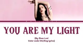 You Are My Light (有你在) by 赵露思 (Zhao Lusi) &ndash; Color code Chi & Eng Lyrics