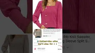 Black friday & cyber monday deals: stylish sweaters #fok